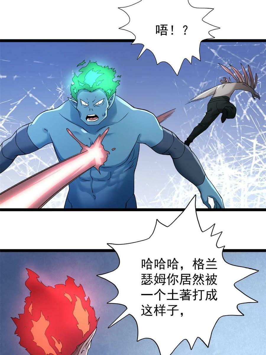 191 杀不死的红恶魔17