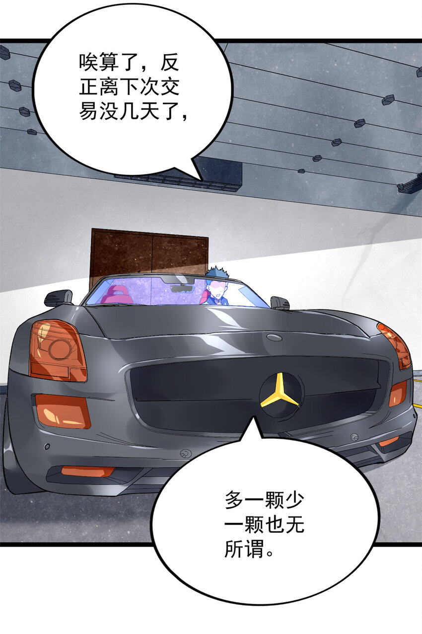 29 萝莉雪女20