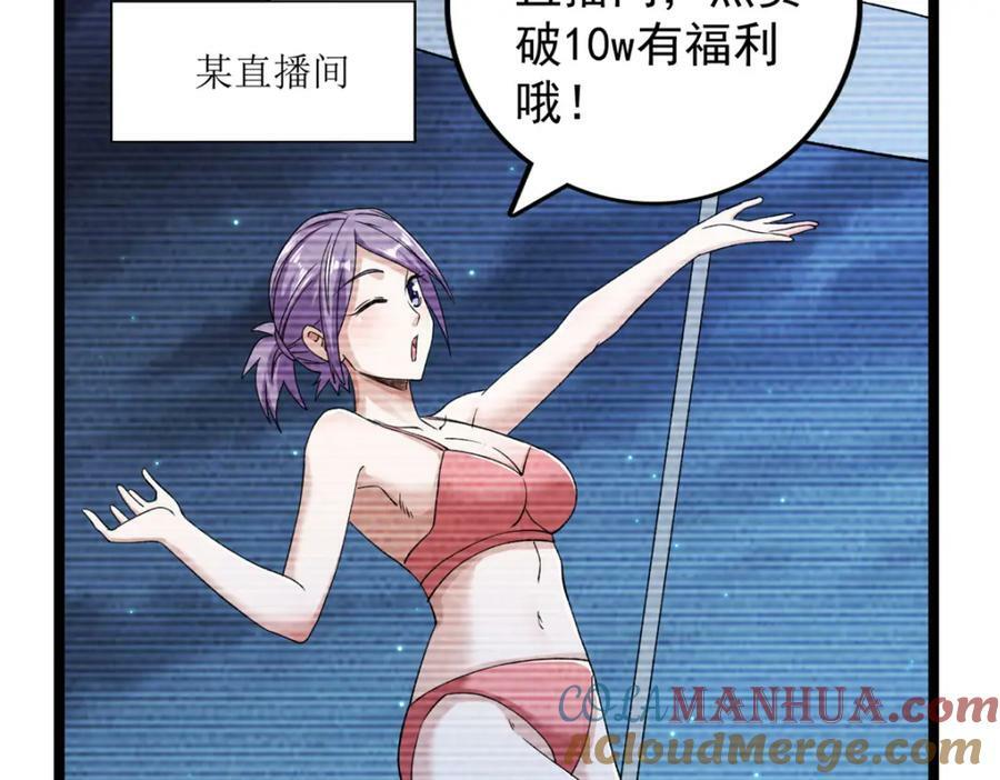 211 骚到极致的操作36