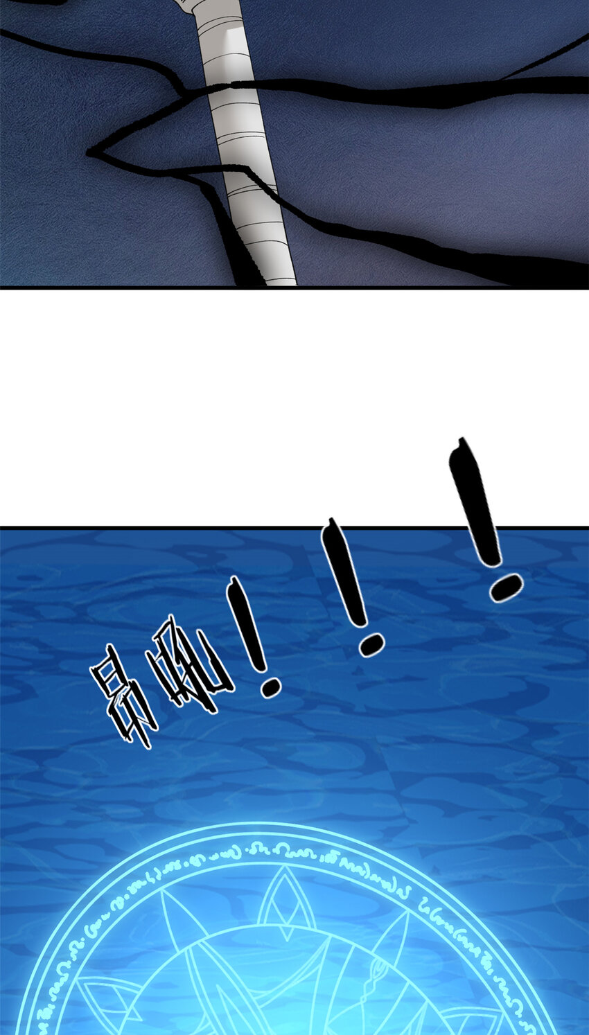 114 骨龙吐息4