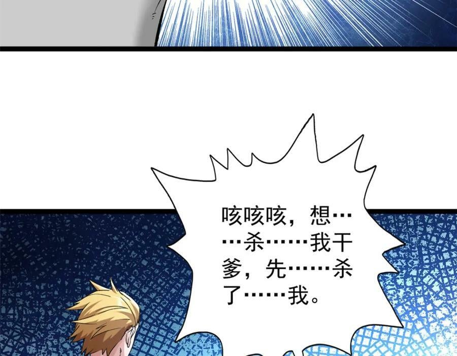 197 裁决险暴露70