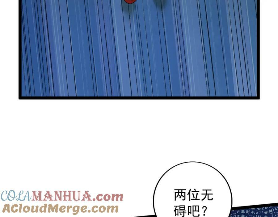 210 地心石乳呢？9