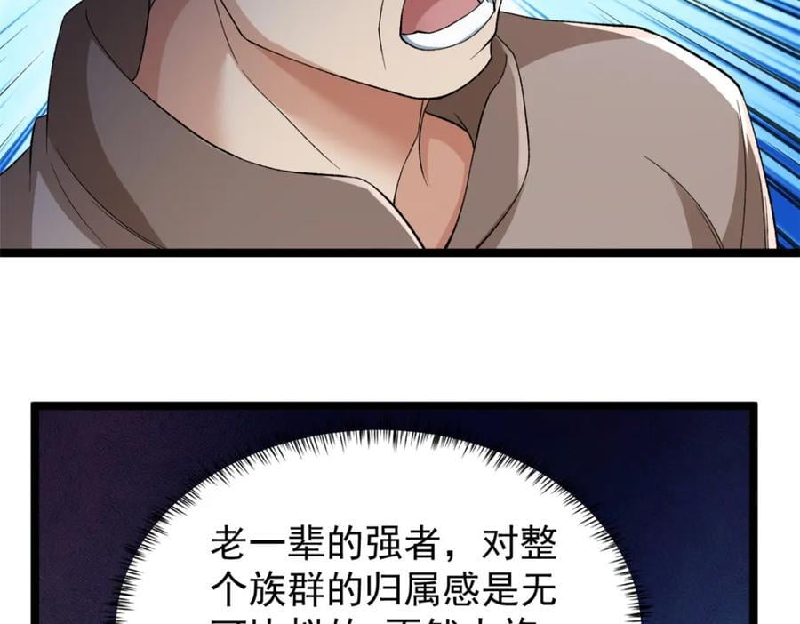228 白腔后面的世界55