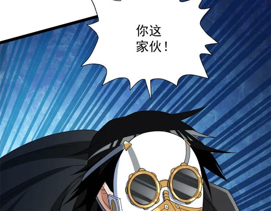 212 收服混乱海50