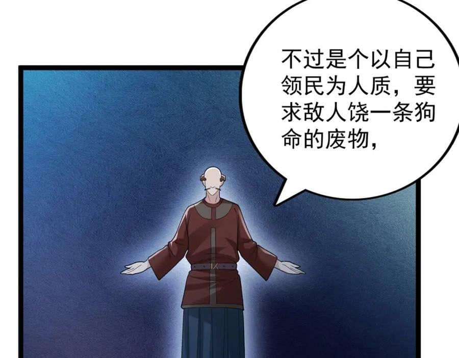 217 房中修炼秘术62