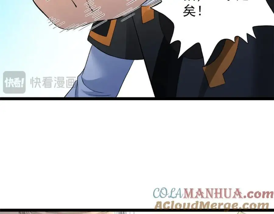 237 致命的纰漏45