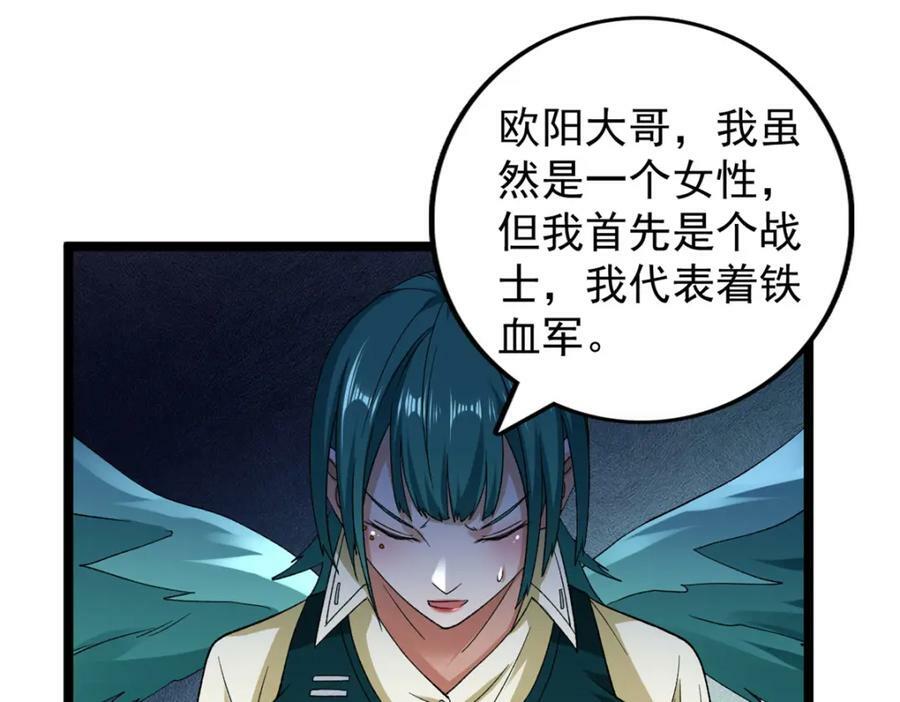 202 赵妗音的选择31