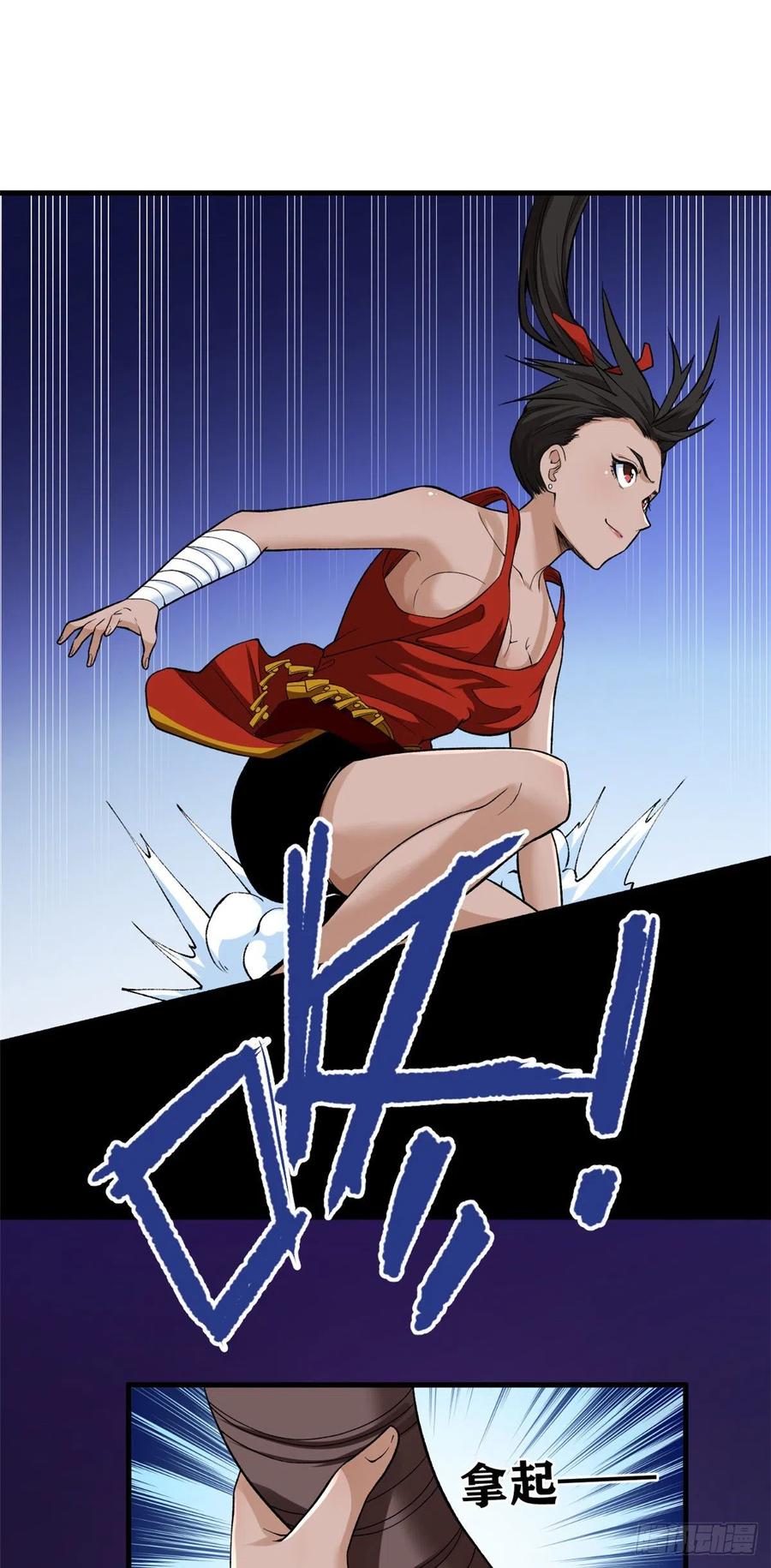 60 爆裂拳姬19