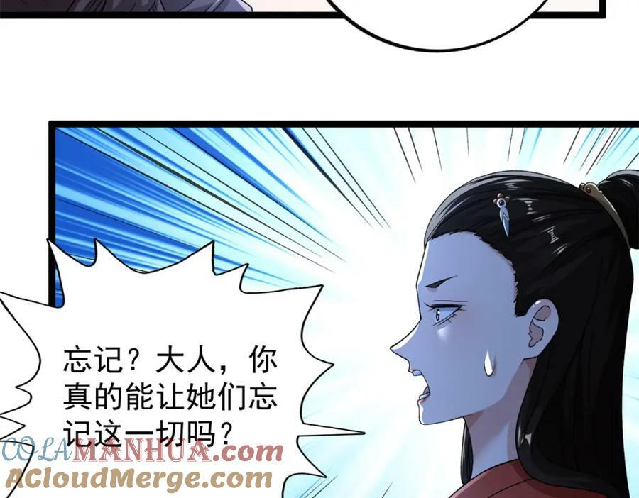 214 拯救无辜女孩们30