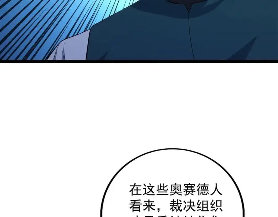 247 强者云集10