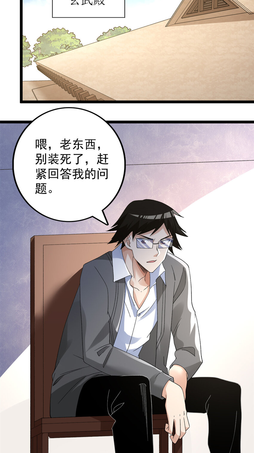 157 领悟法则奥义11