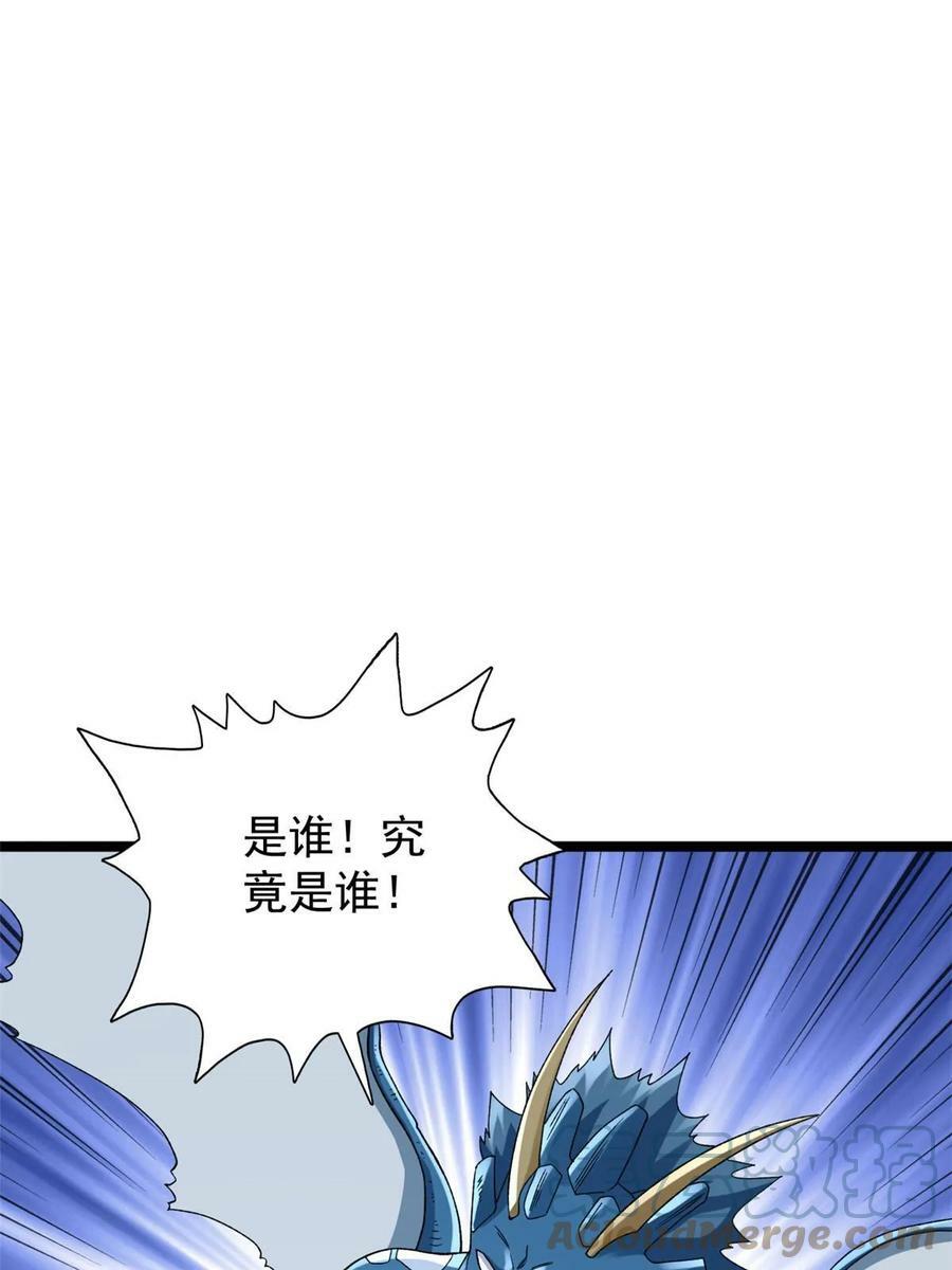 178 杜兰变新家主3