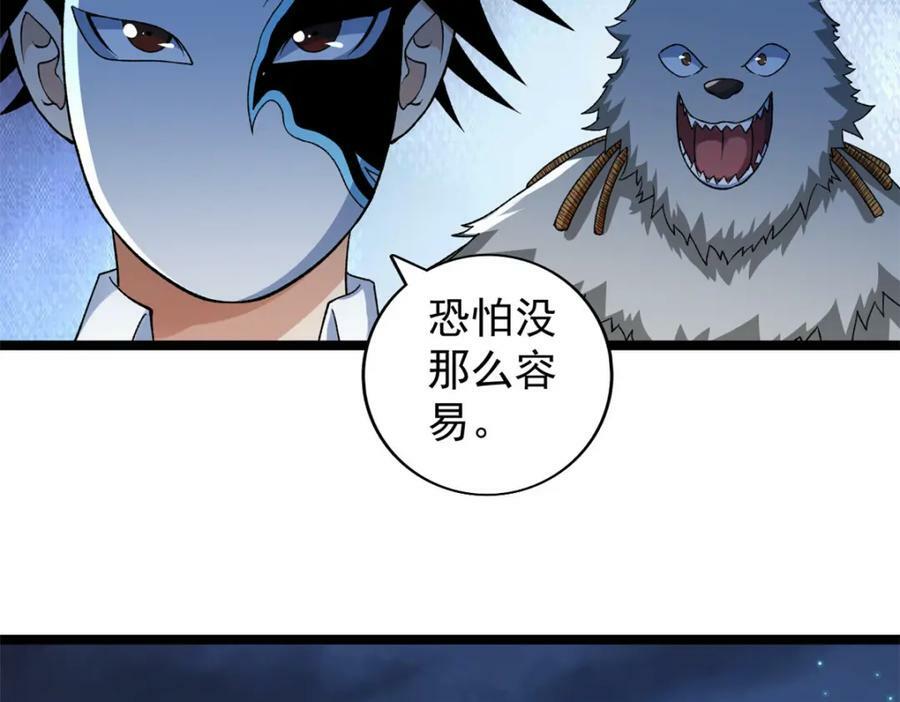 193 嚣张的绿色火焰61