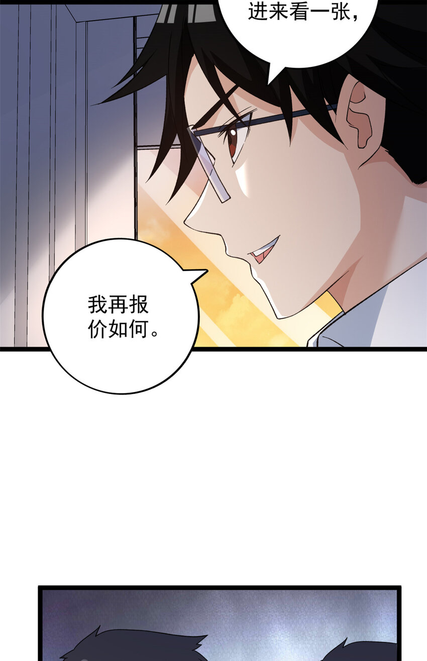 108 贩卖季有容写真20