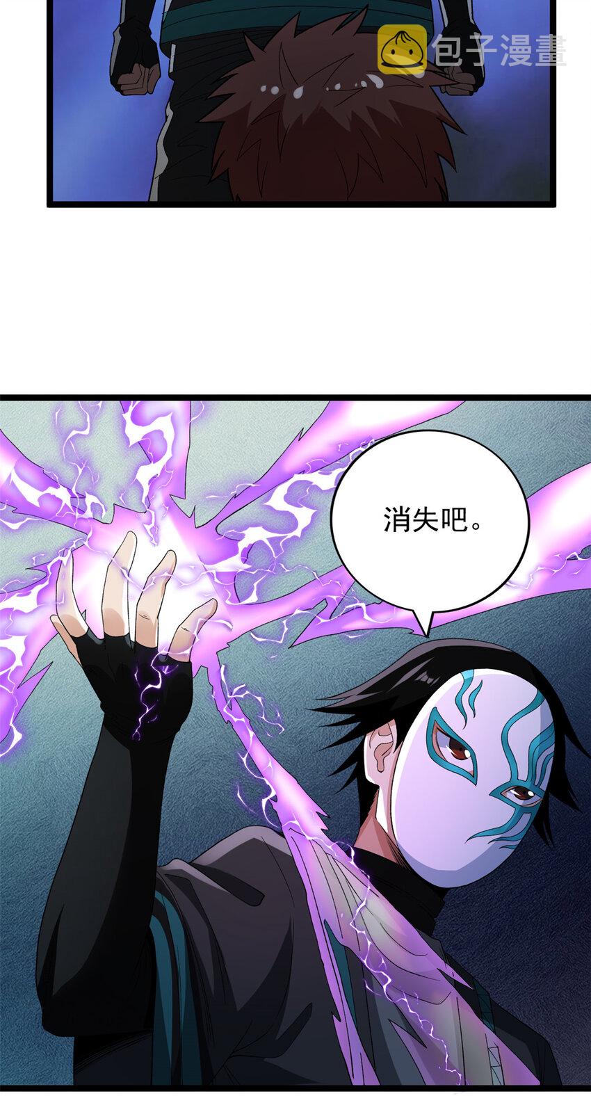 138 我愚蠢的弟弟6