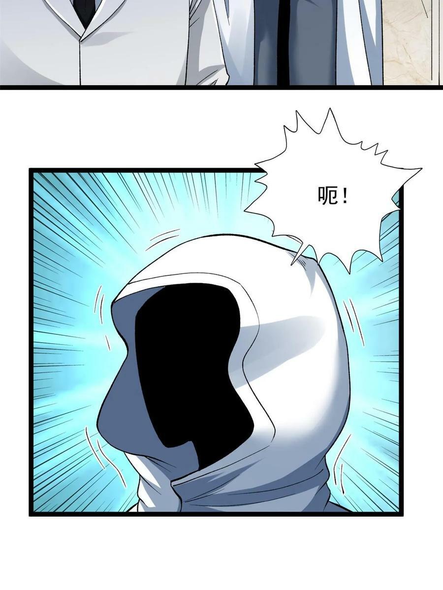 181 四阶出手14