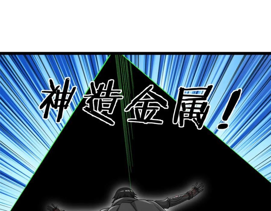 224 第一笔账46