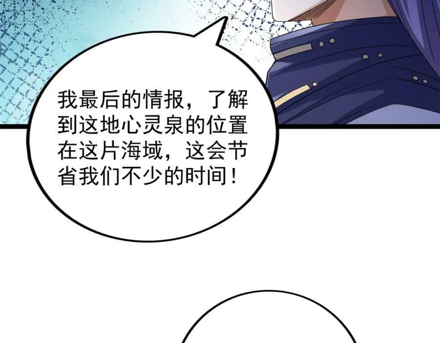 215 红帝的红门宴11