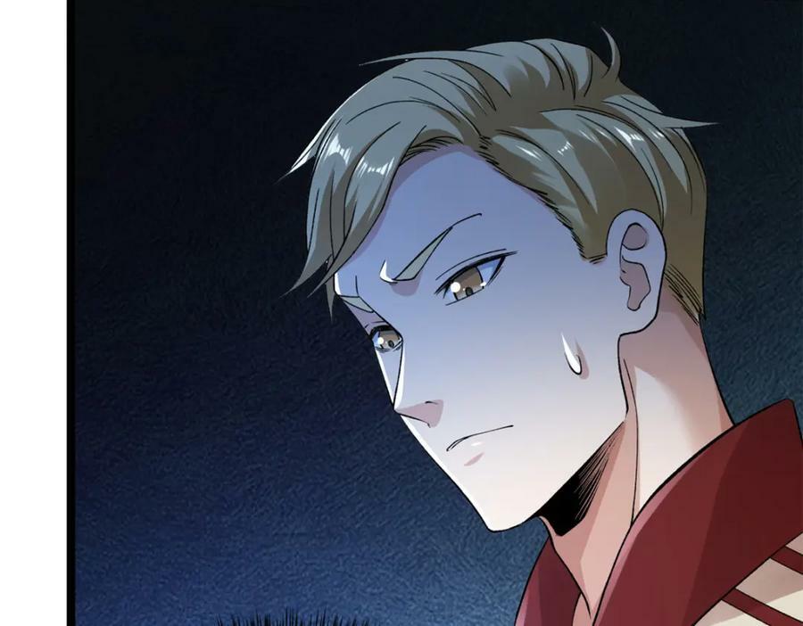 209 震动奥义17