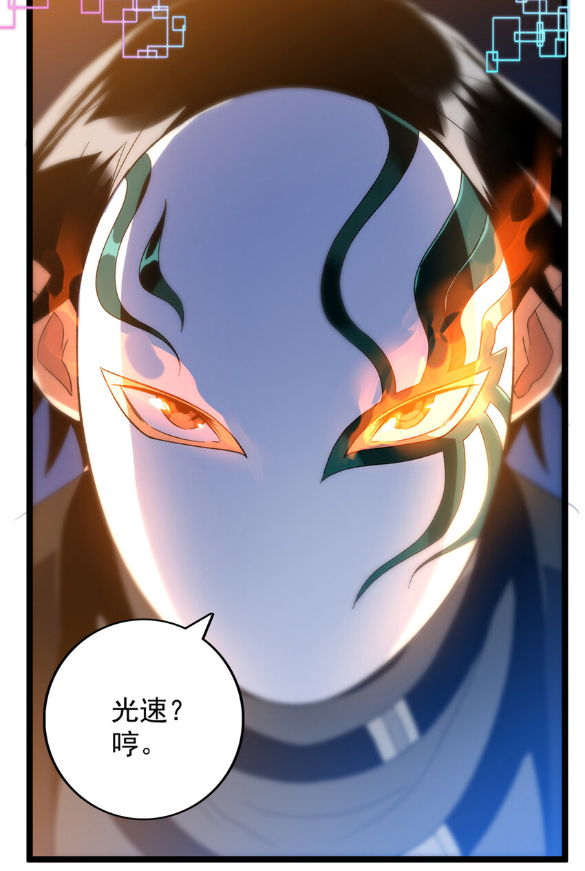 53 最终审判23
