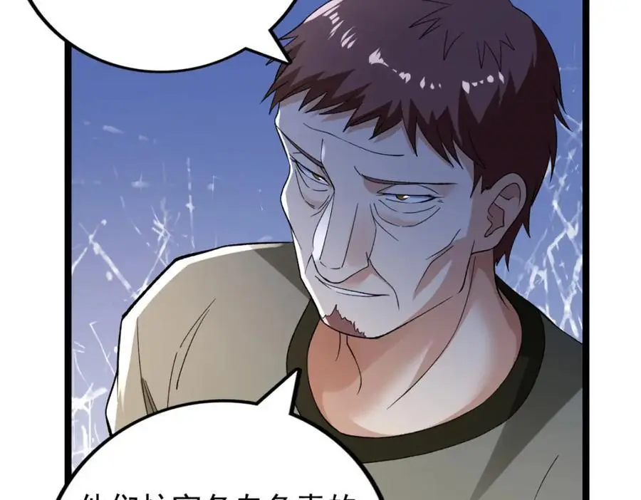241 动员和四阶47