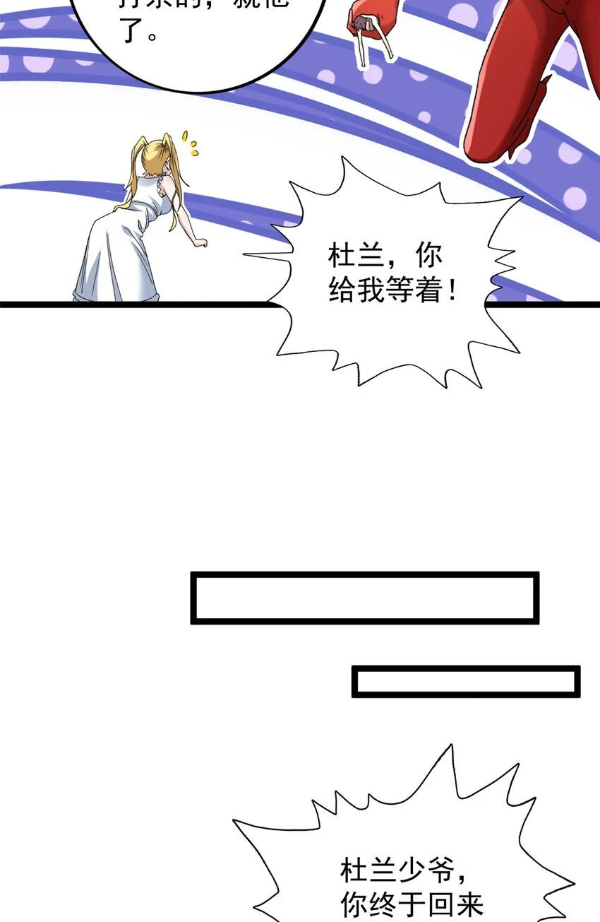 174 少年萧炎6