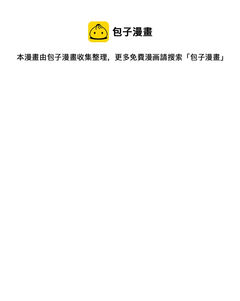 77 S级王蜀仙36