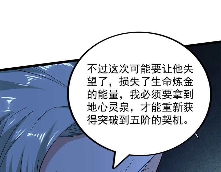 224 第一笔账22