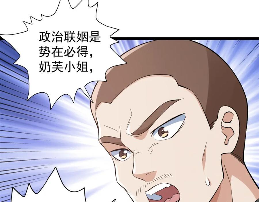 229 混入奥赛德26