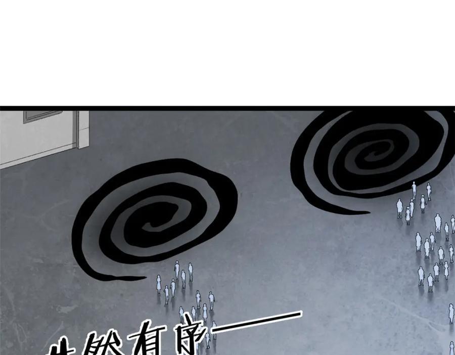 226 人族永不为奴59