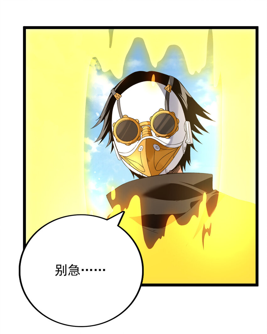 24 控偶升级27