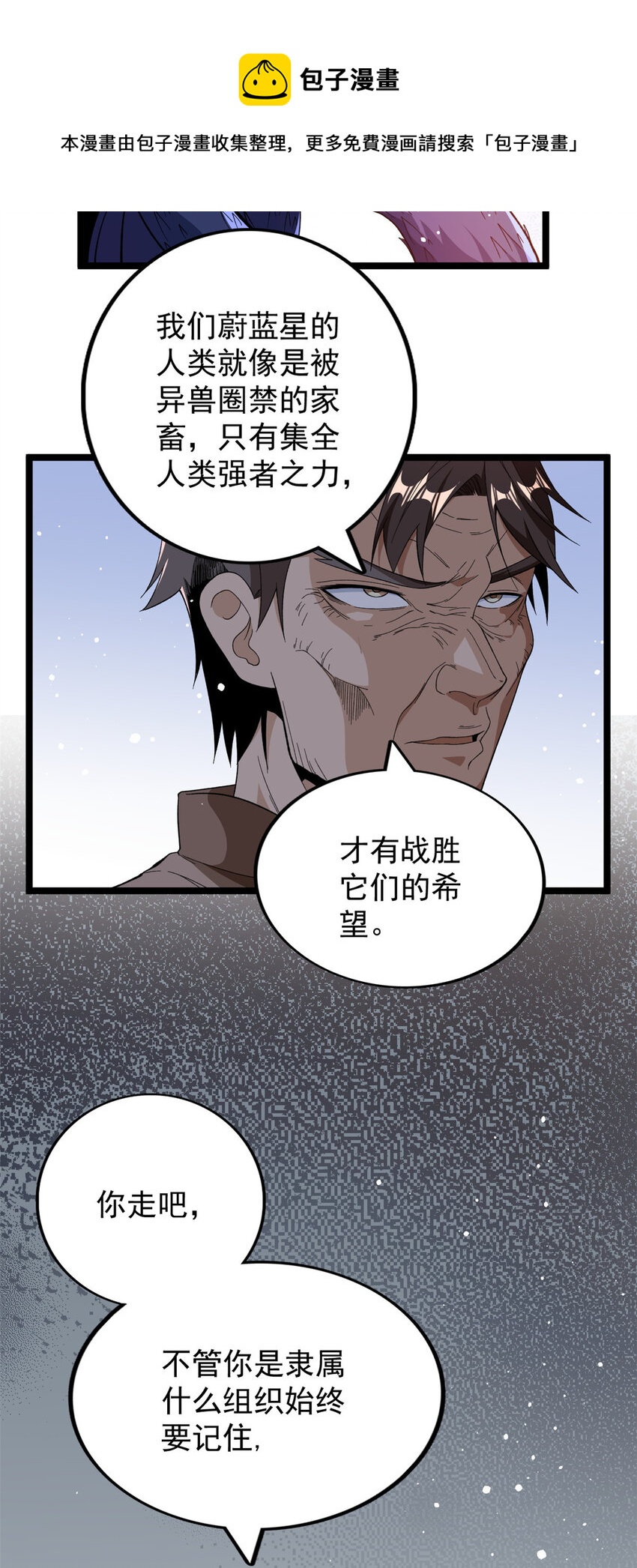 16 白腔34