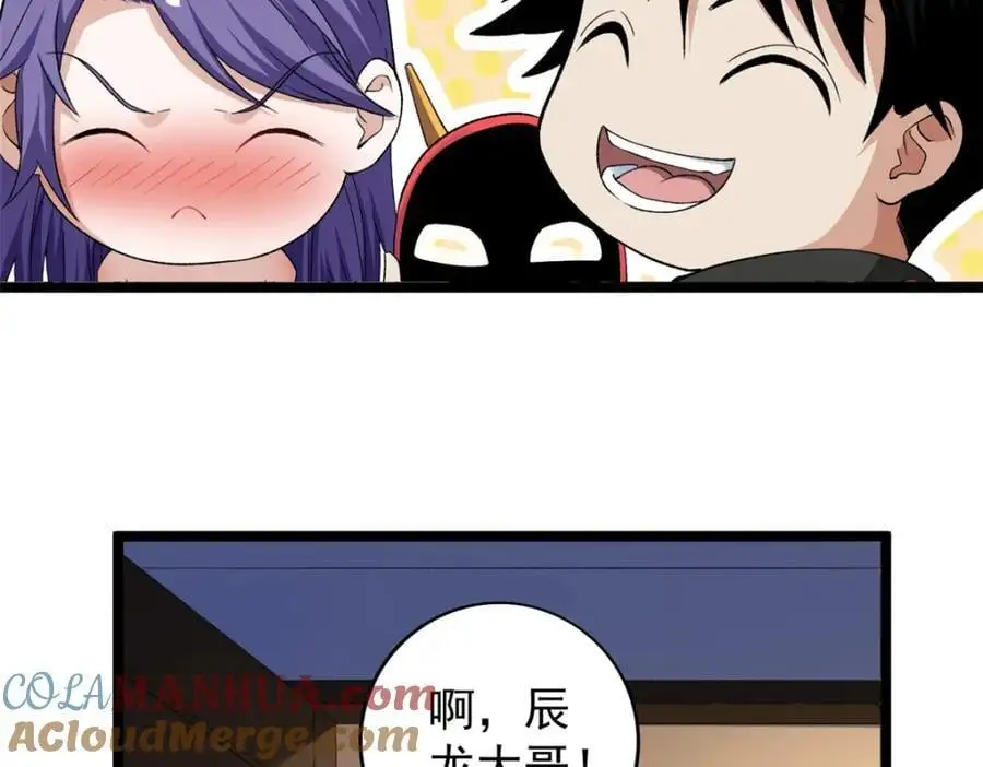 239 邪性小女孩6
