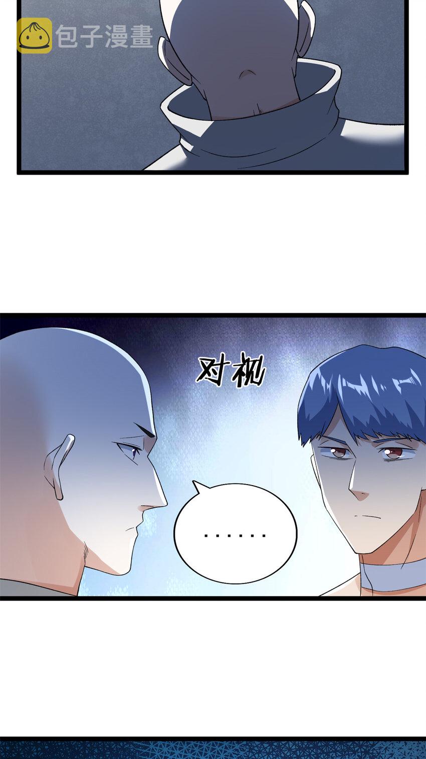 156 捡便宜的亥猪21
