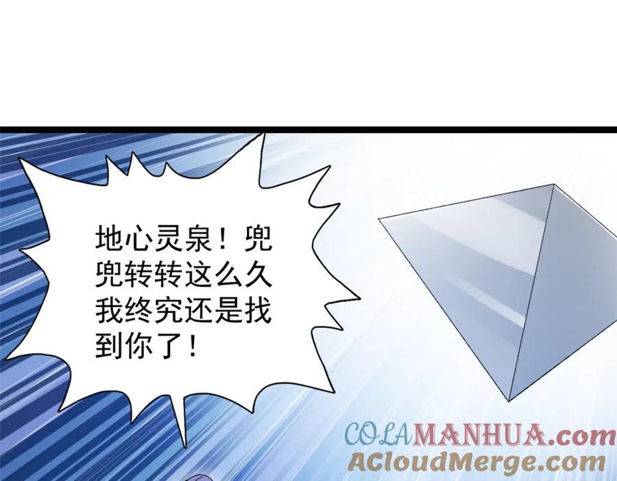220 地心灵泉问世60
