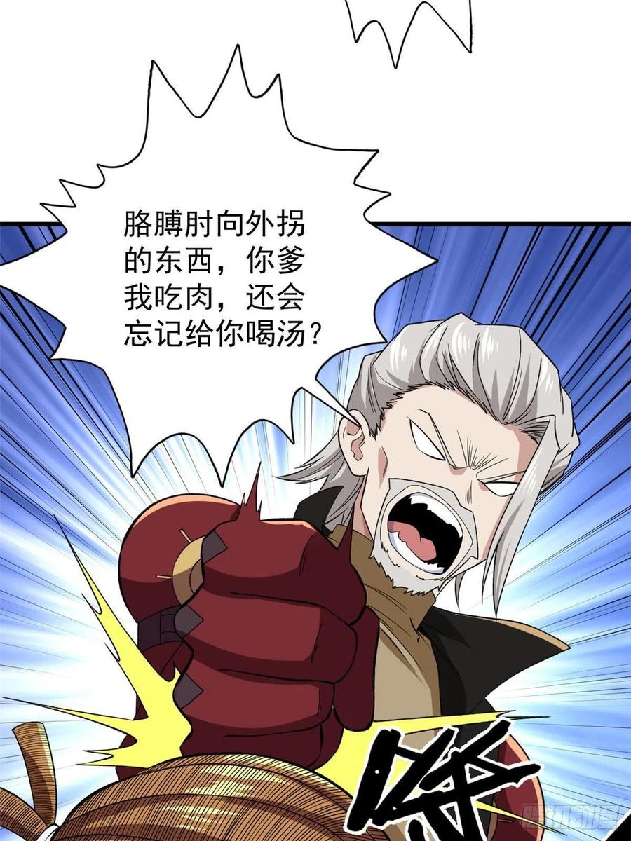 64 异能因子35