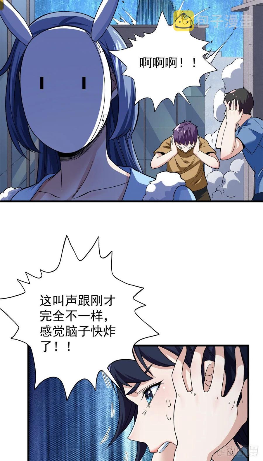 60 爆裂拳姬33