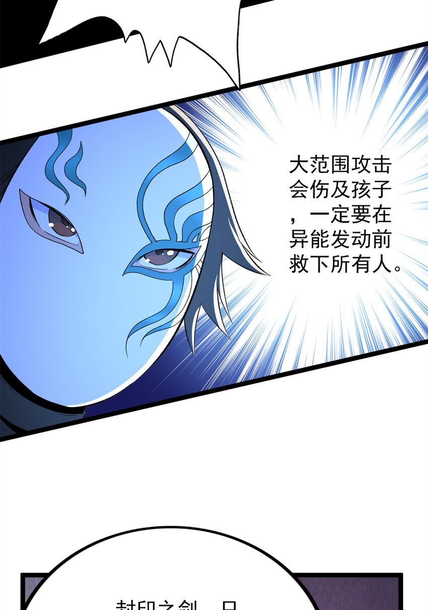 49 屠龙17