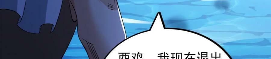198 杨希苏醒47