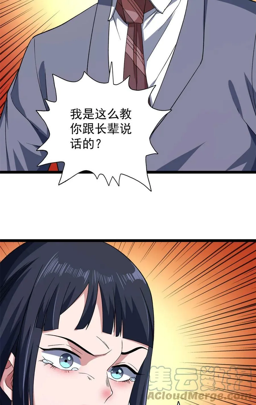 118 偷鸡不成蚀把米20