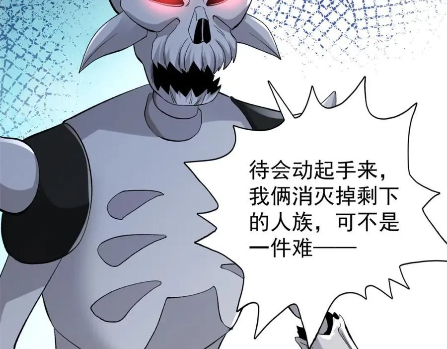 249 青铜五阶20