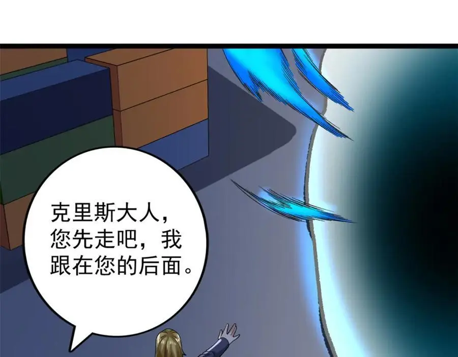 243 突破五阶55