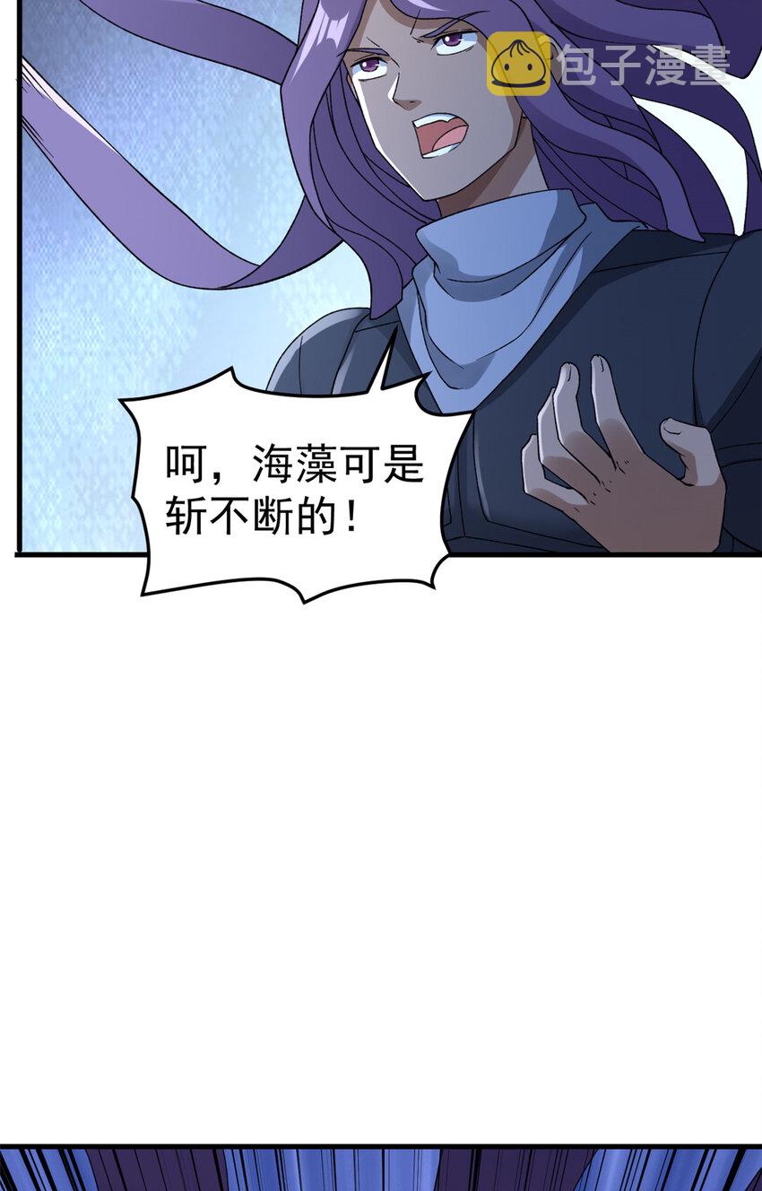 113 用你的头做尿壶19