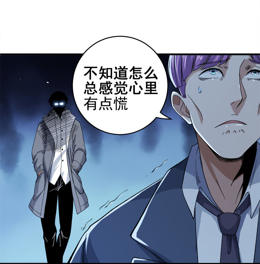 06 蓝色药丸36