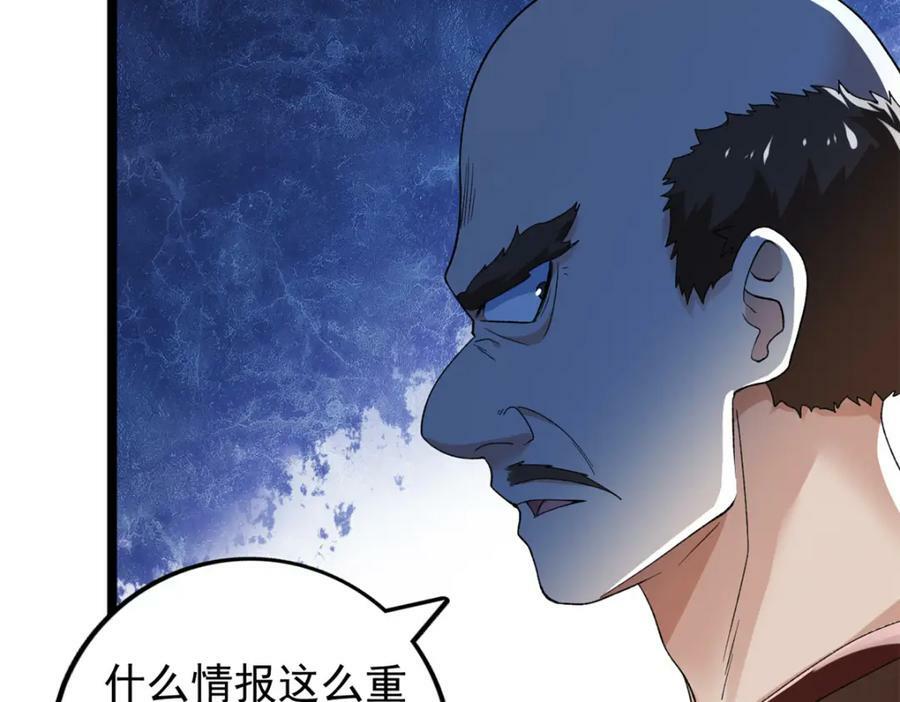 217 房中修炼秘术13