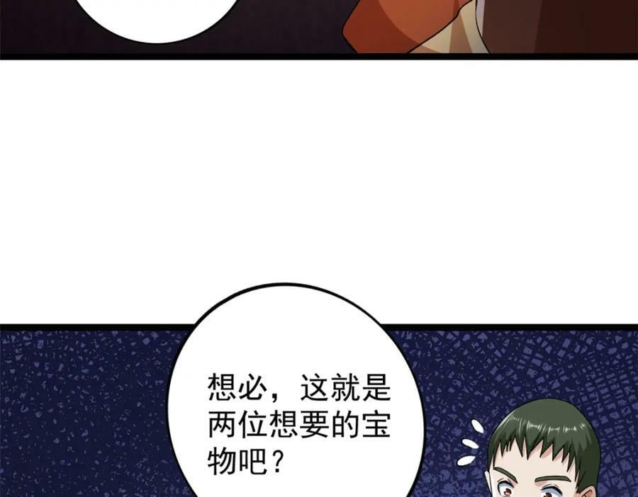 210 地心石乳呢？28