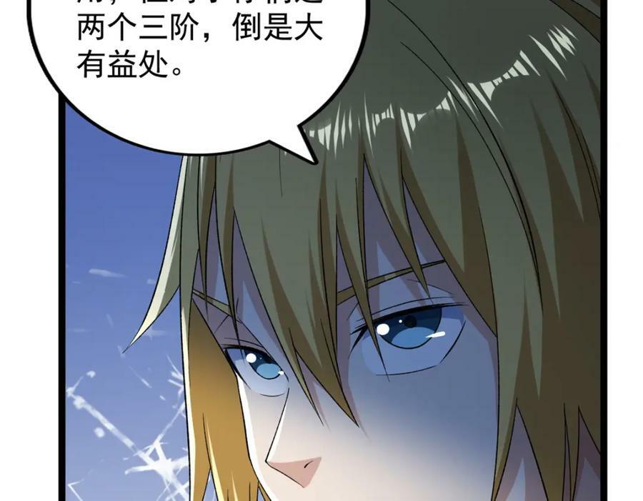 210 地心石乳呢？31