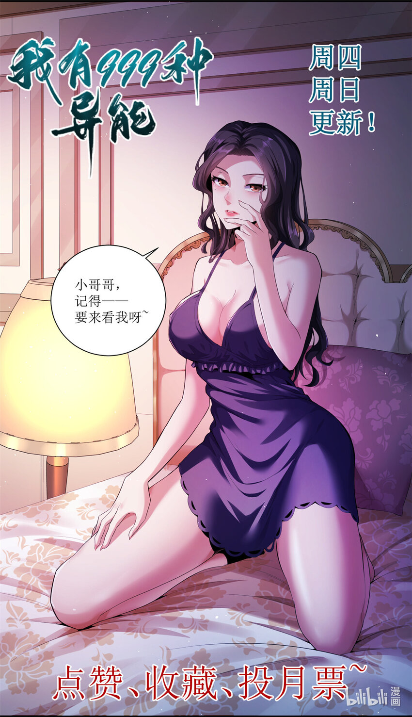 100 一百种拦路方式35