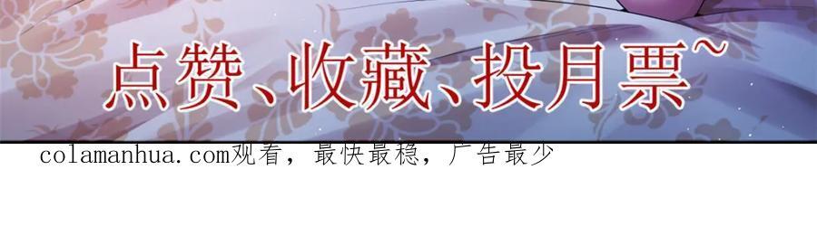 219 红帝的秘密79