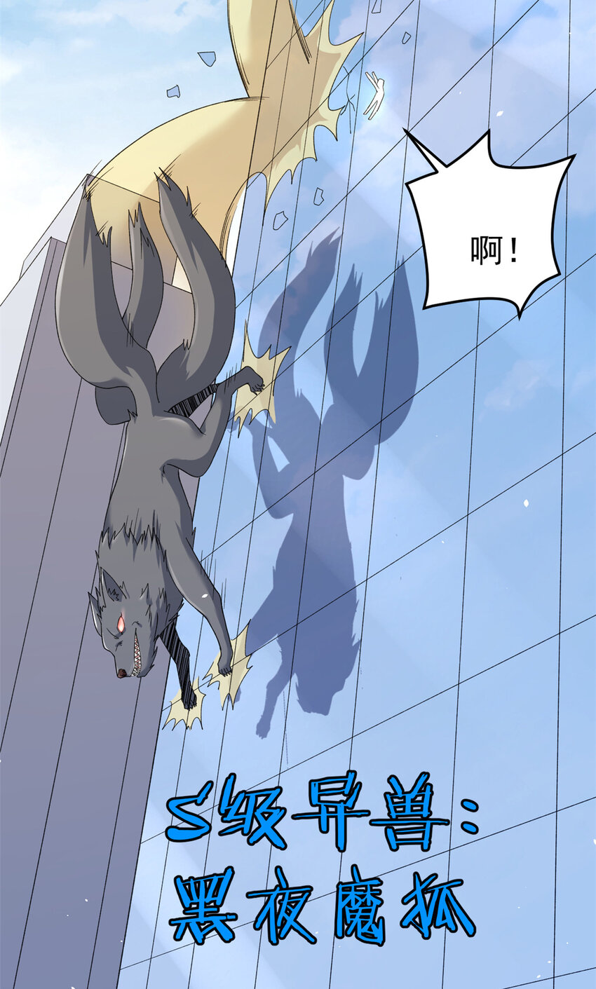140 重返鹿港市15